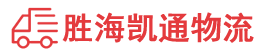 潮州到沙市区物流公司